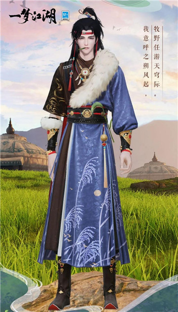 花灯映团圆《一梦江湖》闹元宵全外观春日温暖上线!