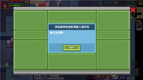 伊洛纳
