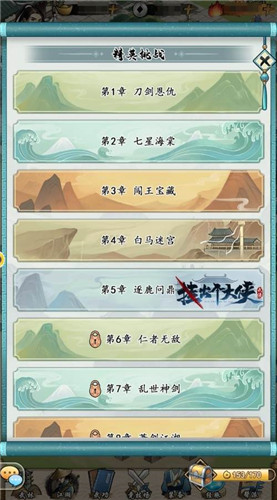 《挂出个大侠》冲级不断档，最速冲级攻略曝光