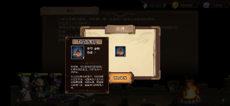 《元素方尖》随机偶遇之奇物猎人