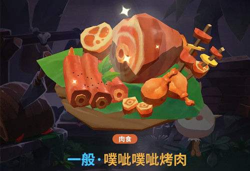 不休的乌拉拉