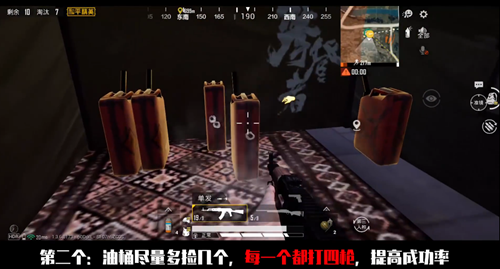 和平精英