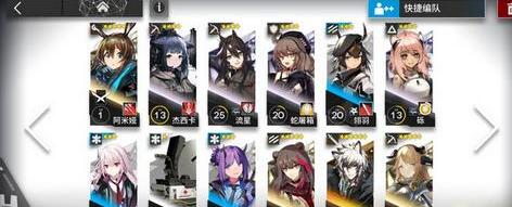 明日方舟