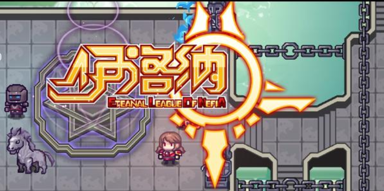 伊洛纳