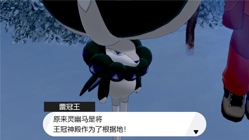 精灵宝可梦剑盾