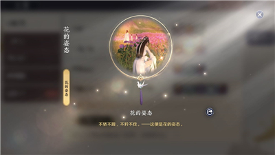 天涯明月刀