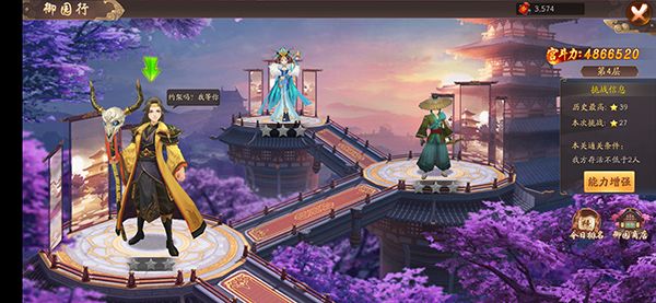 风月幻想
