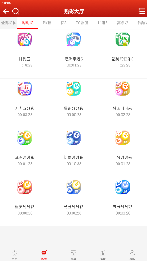 彩虹多多彩票
