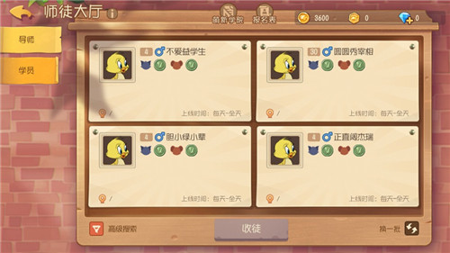 《猫和老鼠》萌新学院重磅上线 拜师学艺在线CARRY!