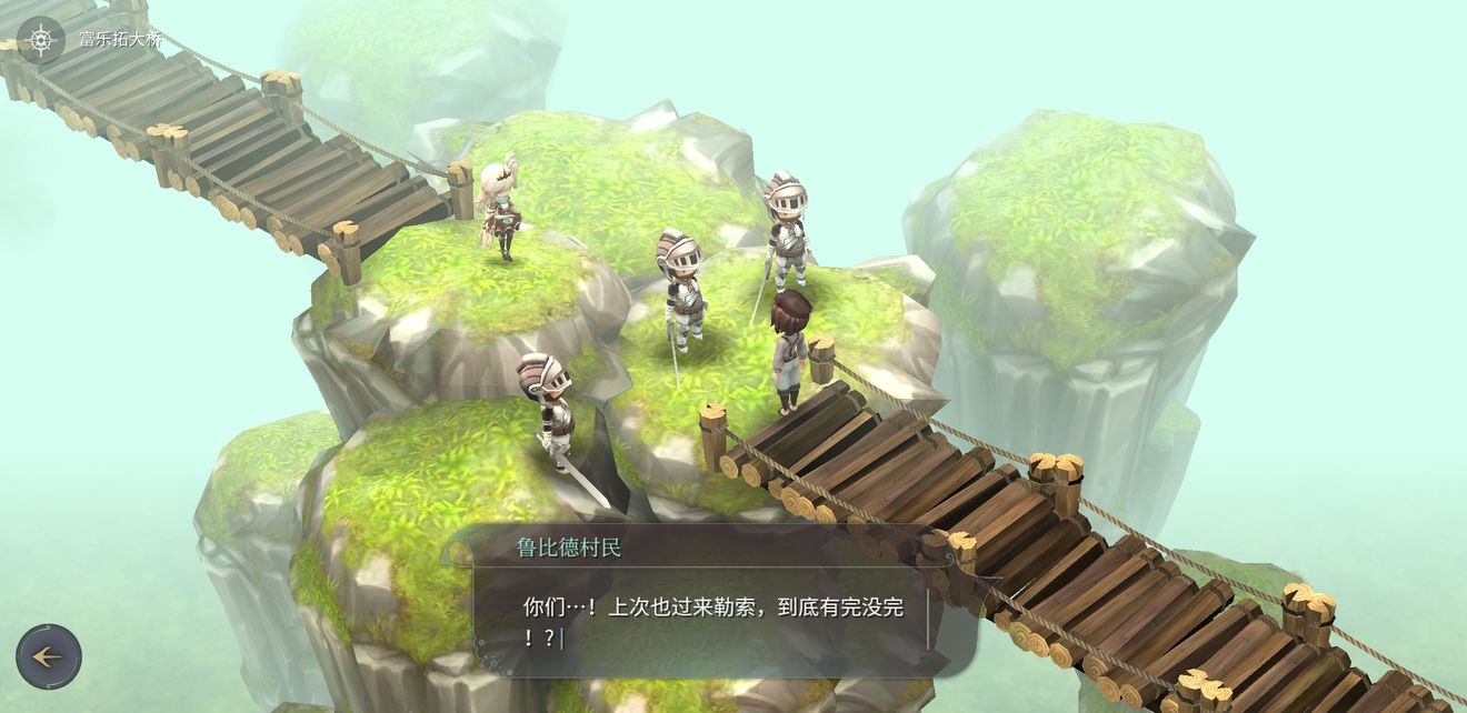 魔女之泉4