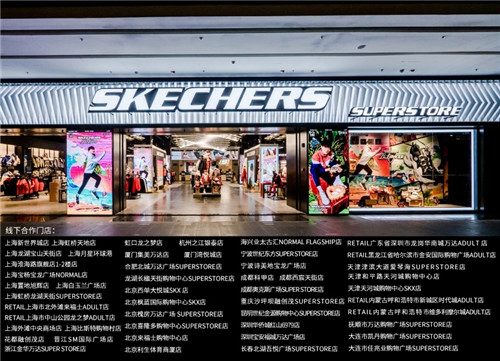 解锁明星同款《王牌竞速》×SKECHERS斯凯奇，秋日时装上新！