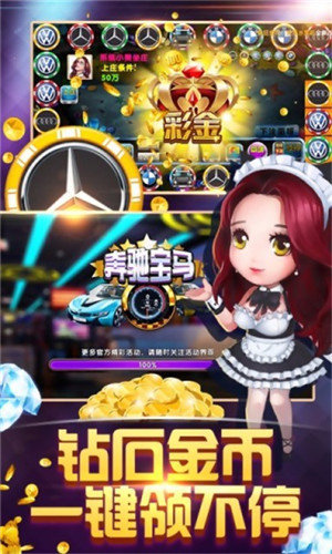 乐游棋牌客户端
