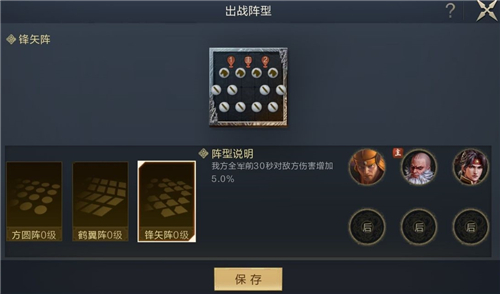 鸿图之下手游