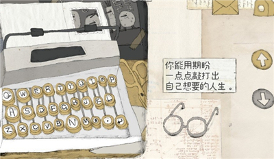 远方的故事
