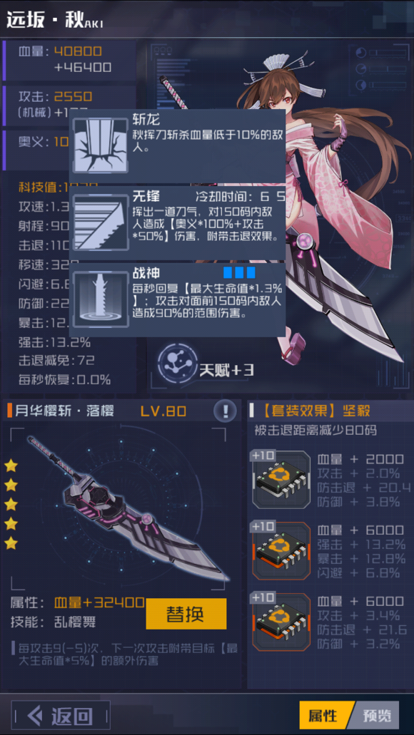 魂器学院