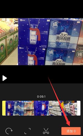 小影APP