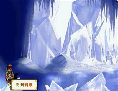 轩辕剑之天之痕