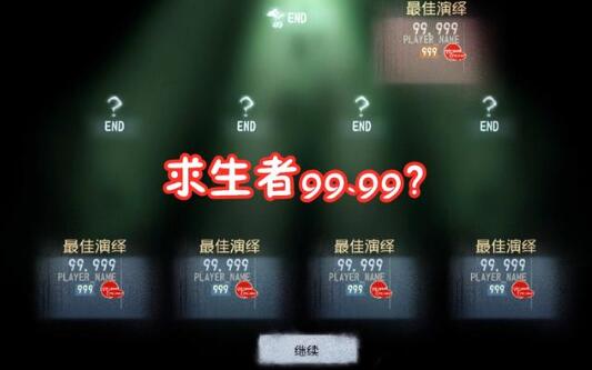 第五人格