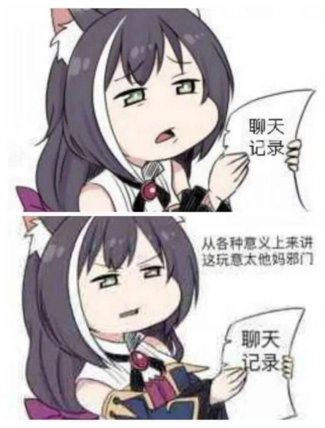 公主连结