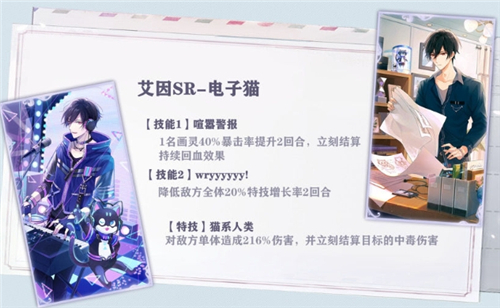 时空中的绘旅人