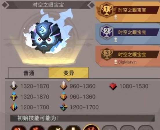 贪婪洞窟2