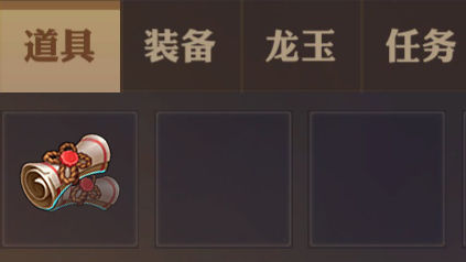 龙之谷2