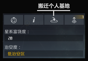 第二银河