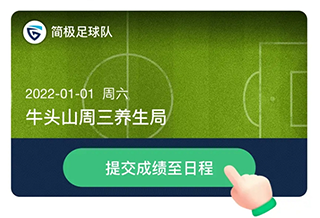 等级攻略配图8