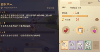 猫和老鼠欢乐互动