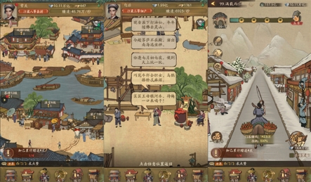 《叫我大掌柜》研发专访:品味市井文化魅力 打造全新古风模拟经营世界