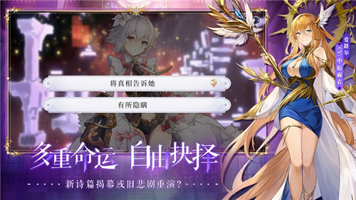 《月神的迷宫》公测时间定档，这一次我一定能拯救你