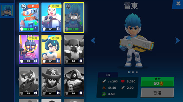英雄突击大逃杀单机版
