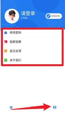 趣玩运动app