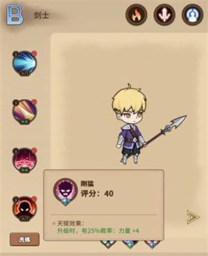 冒险手册下载