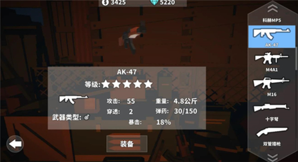枪手丧尸幸存者单机版