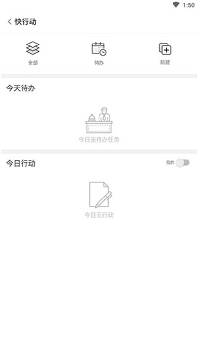 超兔快目标