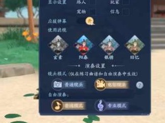 新笑傲江湖
