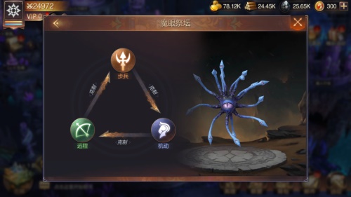 术业专攻 各显神通《魔法门之英雄无敌:王朝》专业指南