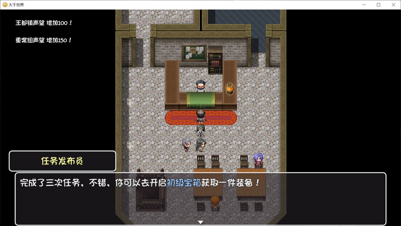 大千世界