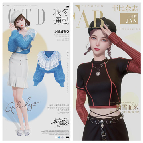 《杜拉拉升职记》手游全平台公测定档1月12日!