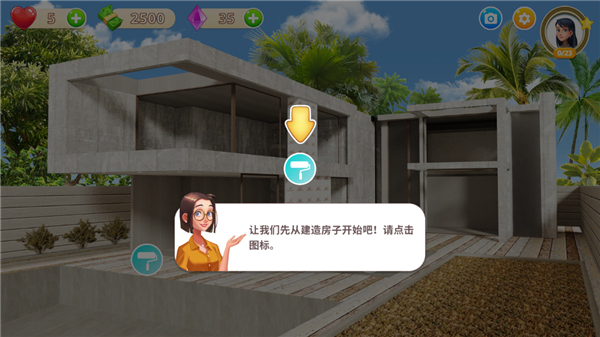 嘉居设计家