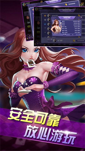 大玩家科技棋牌至臻版