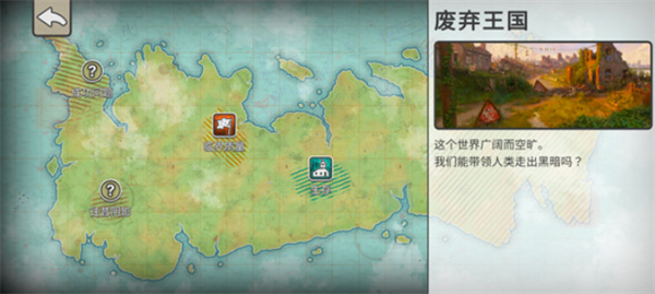 劫后公司汉化版