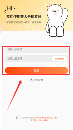 小湃蒙太奇软件