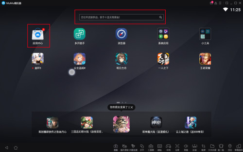 《拂晓》PC电脑版：MuMu模拟器引领各路舰灵捍卫人类文明火种
