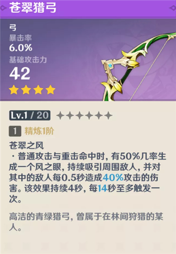 原神