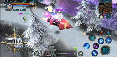 真情见证 《奇迹:最强者》爱情小火箭坐骑发射