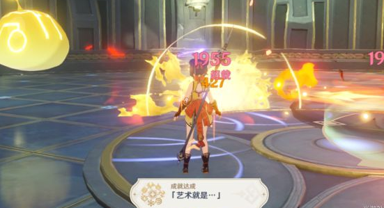 原神