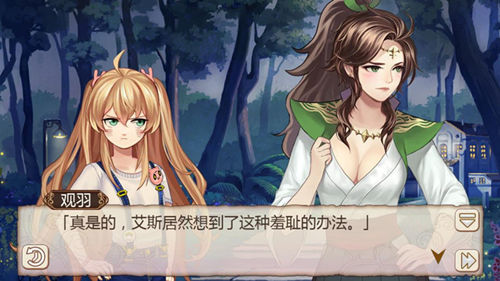 属于萝莉的聚会《姬魔恋战纪》happy化妆舞会!