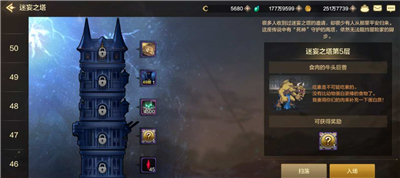 DNF手游